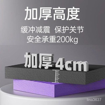 ⚡️本土倉直出⚡️加大加厚平衡墊軟榻健身平闆支撐核心訓練瑜伽方墊瑜伽健腹輪專用 健腹輪平衡墊 瑜伽墊