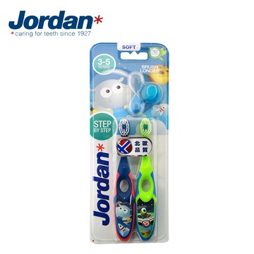 【Jordan】兒童牙刷(3-5歲)超值包限定組(2入)附贈沙漏計時器