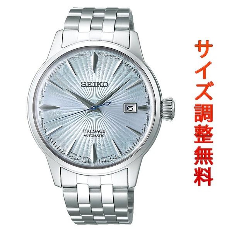 セイコー プレザージュ SEIKO PRESAGE 自動巻き メカニカル 腕時計