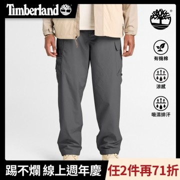 Timberland官方旗艦 男款黑色Timberchill寬版工裝長褲|A2QZAW08