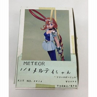 メイア・ギズボーン (ガレージキット) - ホビーサーチ フィギュア