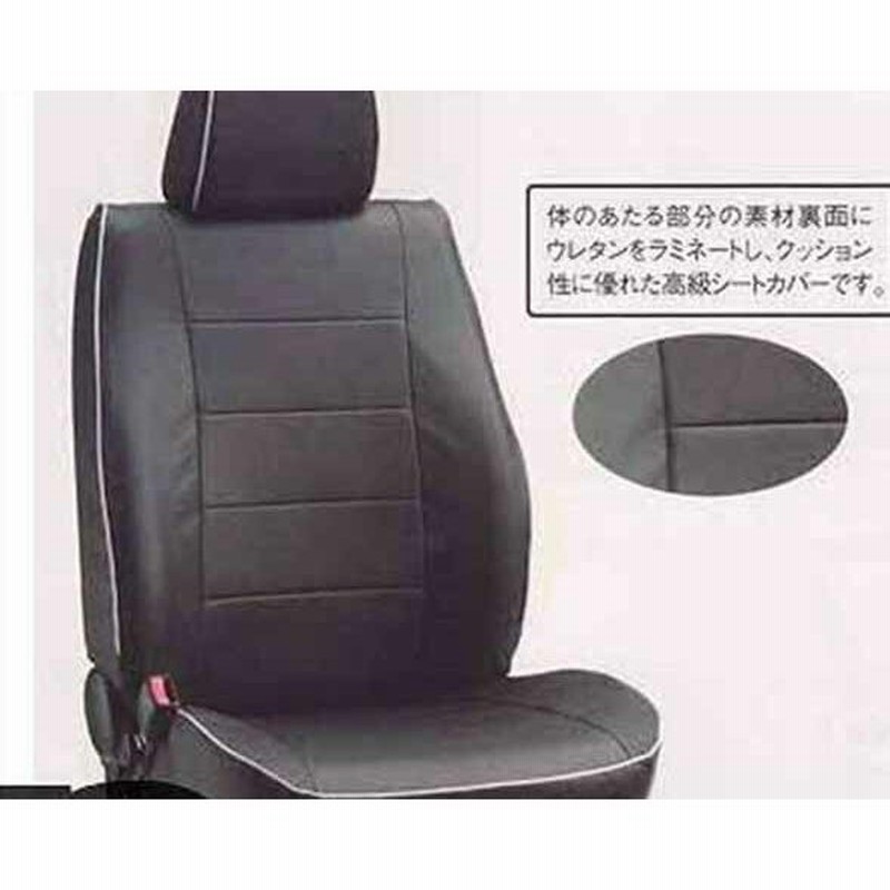 エスクード 革調シートカバー ブラック Srsサイドエアバッグ無車用 スズキ純正部品 パーツ オプション 通販 Lineポイント最大0 5 Get Lineショッピング