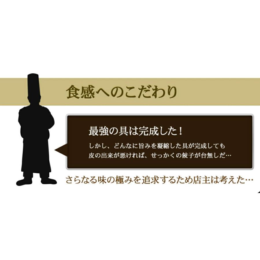 餃子専門店イチロー 神戸のブランド豚 神戸ポークプレミアム味噌だれ餃子15個セット 餃子 ぎょうざ お取り寄せ  ポークプレミアム15個 