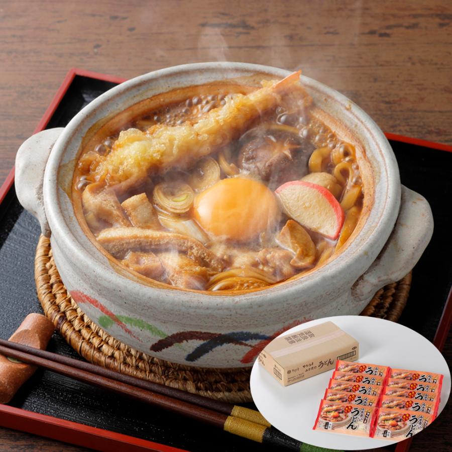 送料無料 愛知 名古屋 でらうま みそ煮込うどん(10袋)　半生麺 ギフト