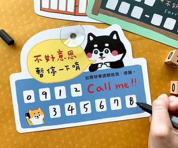 有事找我卡。JLF-01。