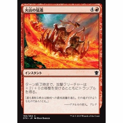 MTG グルグ火山の赤竜 foil 012)□ショーケース□《グルグ火山の赤竜/Dragon of Mount Gulg