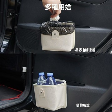 車內好物 車內收納 車內小物 車載垃圾桶汽車內用可折疊車內後排置物桶創意車用垃圾袋收納神器