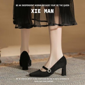 【鞋漫】真皮黑色高跟鞋女瑪麗珍女鞋一字帶2025春秋新款粗跟單鞋