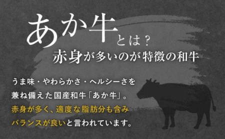 熊本県産 ステーキ用 あか牛 ヒレ600g ロース800g 