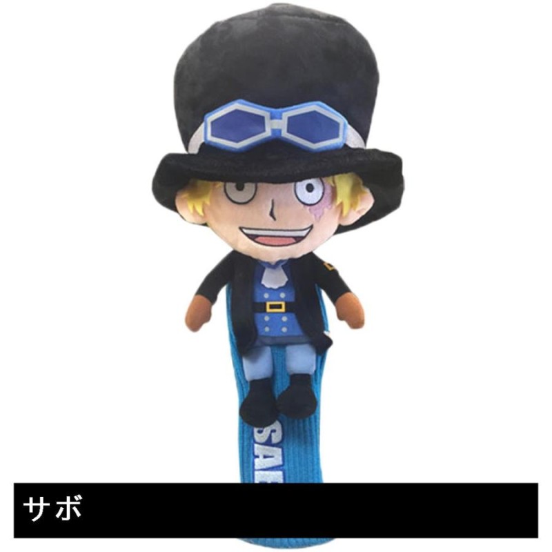 ONE PIECE　ワンピース ヘッドカバー ボールケース 2025年最新】ゴルフヘッドカバー ワンピースの人気アイテム