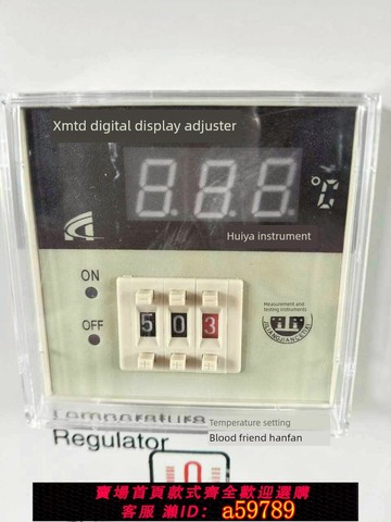 【全網低價 可打統編】噴烤漆房溫度控制器帶傳感器 烤燈電加熱自動調節器數顯溫控儀