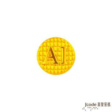 【J'code真愛密碼金飾】台灣特色金豆-晶片金豆
