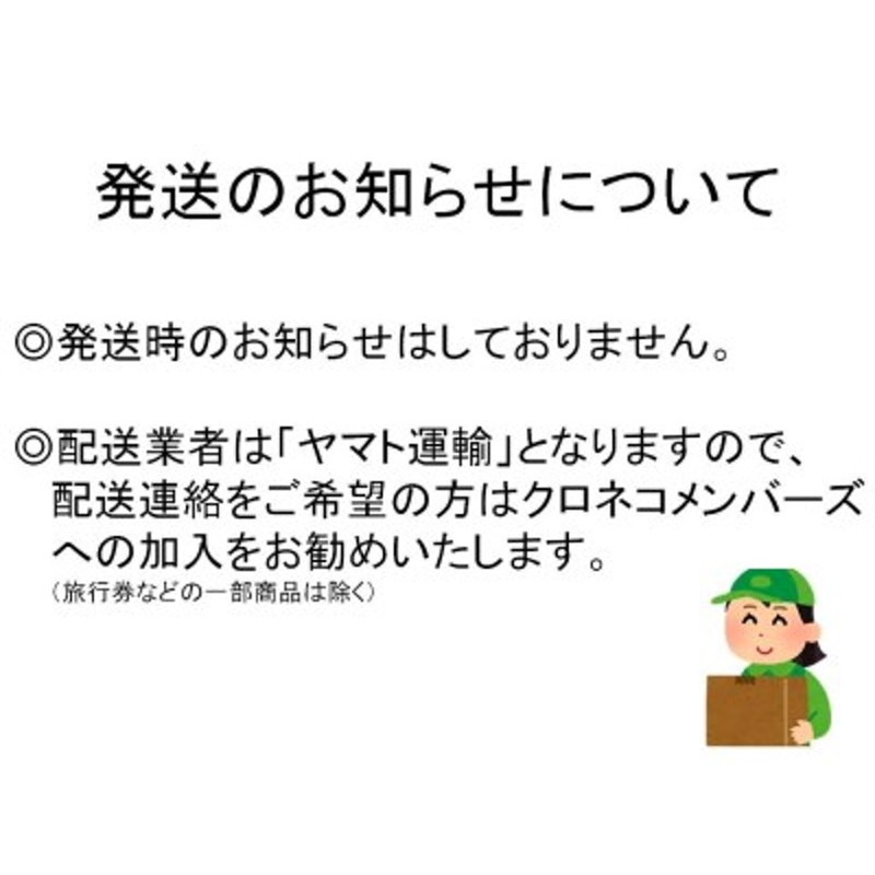 153］羽幌名物 金時羊羹３本セット 通販 LINEポイント最大1.5%GET | LINEショッピング