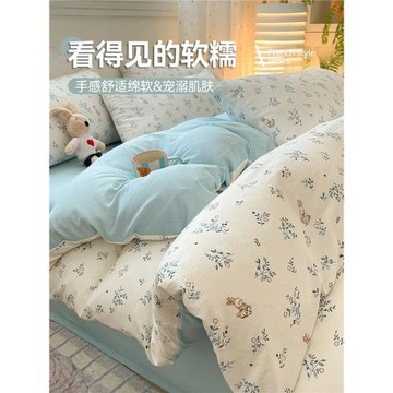 雙層紗單件被罩200x230非全棉純棉1.5兒童a類母嬰級單人被套被單