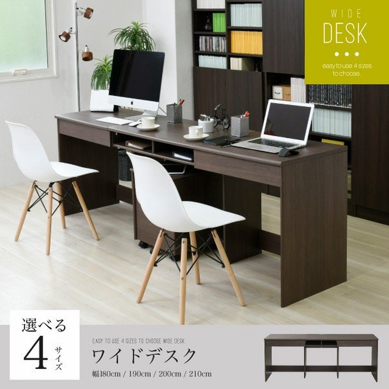 パソコンデスク デスク おしゃれ Pc オフィス 机 学習 勉強 簡易デスク ワークデスク オフィスデスク 書斎 作業台 システムデスク オフィス家具 通販 Lineポイント最大0 5 Get Lineショッピング