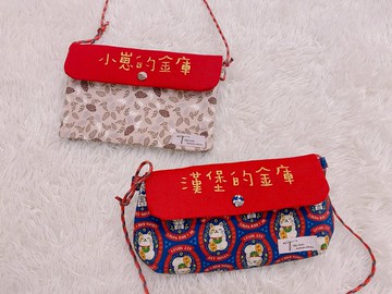 新年背包 紅包側背包 紅包袋 新年紅包 繡字 外出包 兒童背包