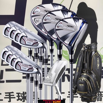 {可打統編 超低價}二手高爾夫球桿 535大黃蜂男士套桿  初中級碳素桿 進口正品