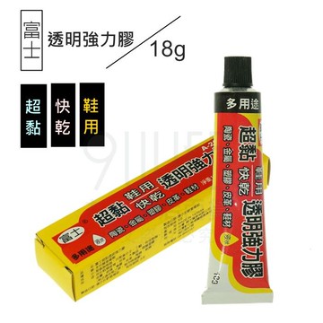 【九元生活百貨】富士 A-201超黏透明強力膠/18g 鞋用 多用途接著劑 黏著劑