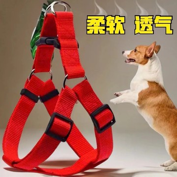 狗狗牵引绳背心式胸背带狗绳金毛泰迪遛狗外出宠物大中小型狗链子pd6071
