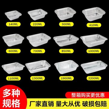 錫紙盒燒烤長方形一次性錫紙碗圓形外賣鋁箔盒餐盒帶蓋125只商用