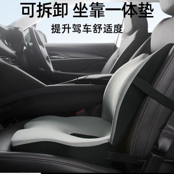 汽車坐墊靠背一體記憶棉透氣主駕駛加厚座椅增高屁股軟墊子通用女