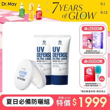 【Dr. May】美博士專業防曬氣墊(25g)+清爽防曬乳(40ml)x2 *不適用折價券