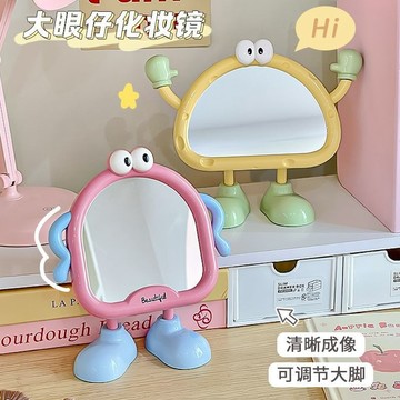 ⭐免運！臺灣出貨⭐鏡子化妝鏡臺式桌麵2025新款高級臥室家用學生宿捨便攜高清小鏡子【可開票】