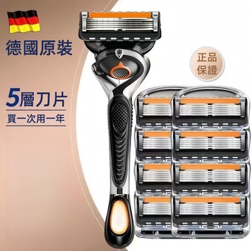 💥隔日達 德國品質剃須刀手動刮胡刀 男胡子刀 五層刀 頭通鋒束5刀片進口 拋棄式刮鬍刀 刮鬍刀組 鬍子剃刀 旅行刮鬍刀