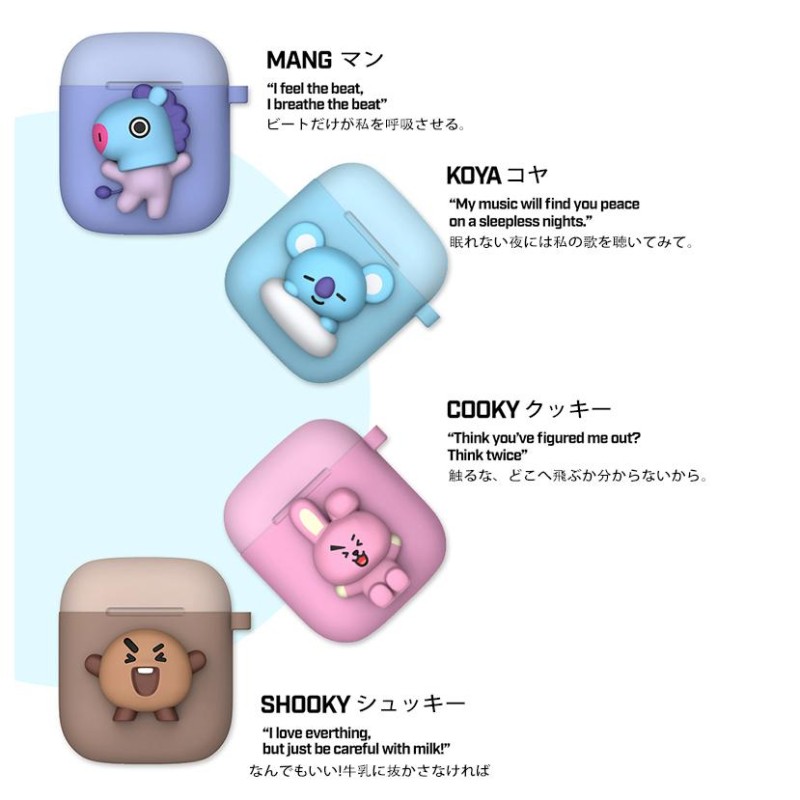 BT21 TWO-TONE AIRPODS CASE【送料無料】BTS エアポッズ ケース