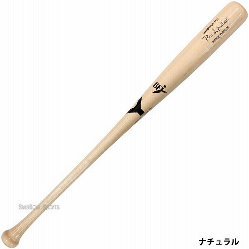 BFJヤナセ木製バット ヤナセ木製硬式バット BFJ 楽天市場】ヤナセ 木製