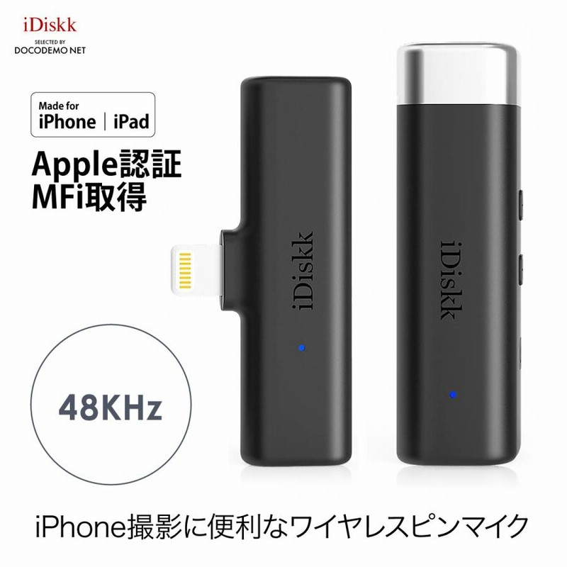 軽量 クリップ 講演 マイク 説明会 小型 会議 USB ワイヤレス イベント  