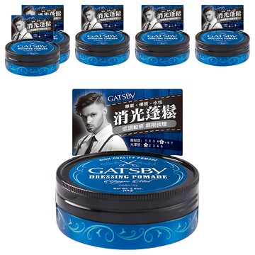 GATSBY 台灣公司貨 經典消光髮油  80g  6件