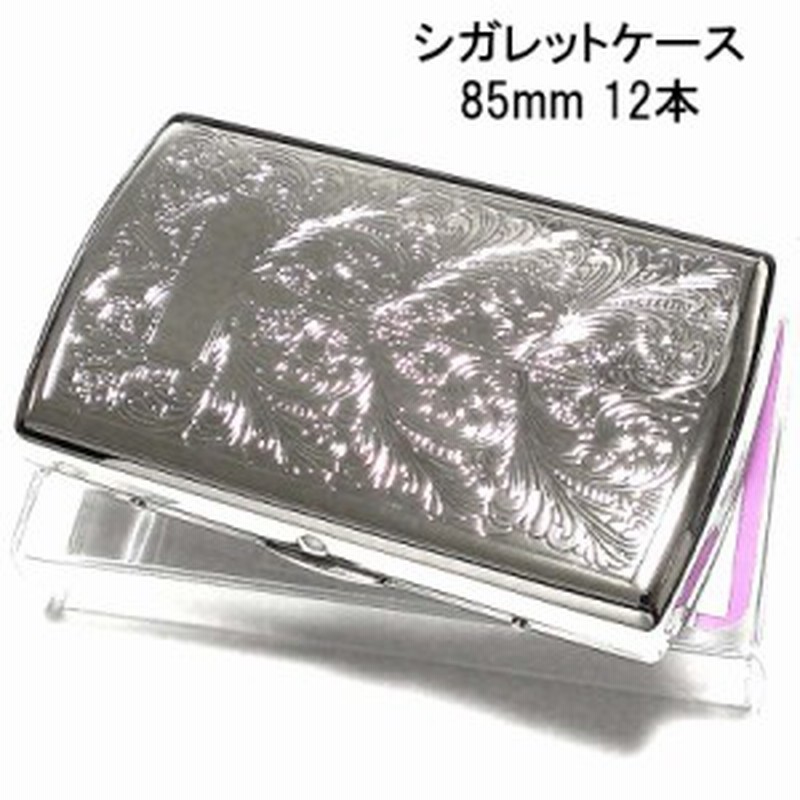 シガレットケース ヴィーナス 12本 シルバーアラベスク タバコケース おしゃれ コンパクト たばこケース 85mm 煙草入れ ギフト 節煙 頑丈 通販 Lineポイント最大1 0 Get Lineショッピング