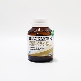 原廠中文標公司貨 澳佳寶 大忙人B群 60錠/瓶 Blackmores 全素