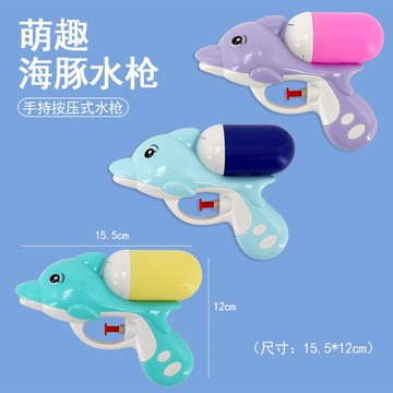 兒童玩具水槍男孩3歲背包式抽拉水槍呲水槍女孩噴水槍打水仗神器