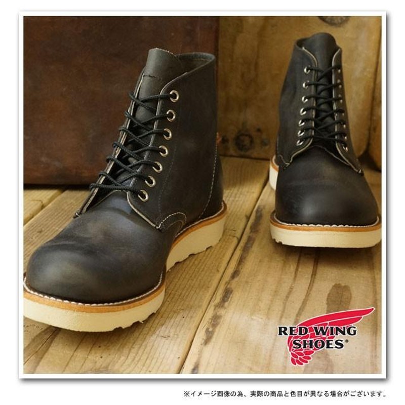 レッドウィング RED WING レッドウイング クラシック ワークブーツ 6インチ | LINEショッピング