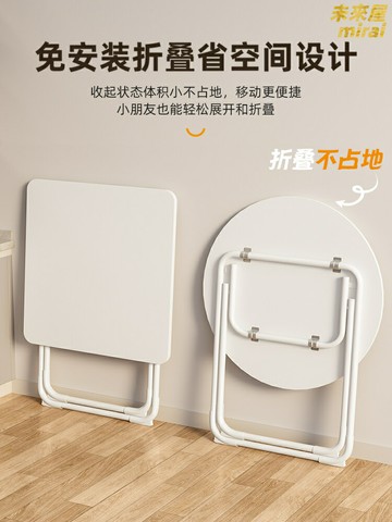 【便攜摺疊】小桌子 摺疊桌 餐桌 戶外桌 便攜桌 出租屋神器 簡易圓桌方桌 家用吃飯桌 戶外擺攤 租房必備