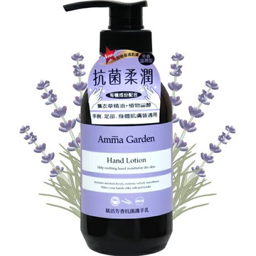 艾瑪花園賦活芳香抗菌護手乳300ml