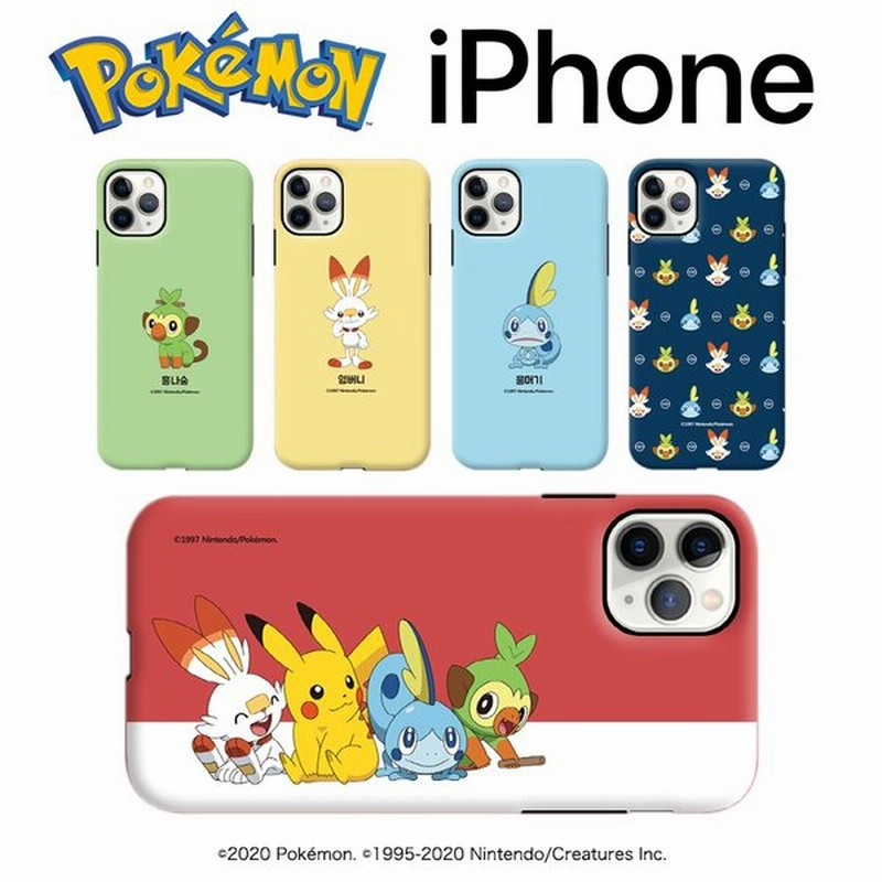 Iphone13 Pro Max ポケットモンスター Iphoneケース Iphone12 Iphone11 Iphonexs Iphonexr Iphonese Iphone8 Iphoneケース スマホケース Galaxyケース 通販 Lineポイント最大0 5 Get Lineショッピング