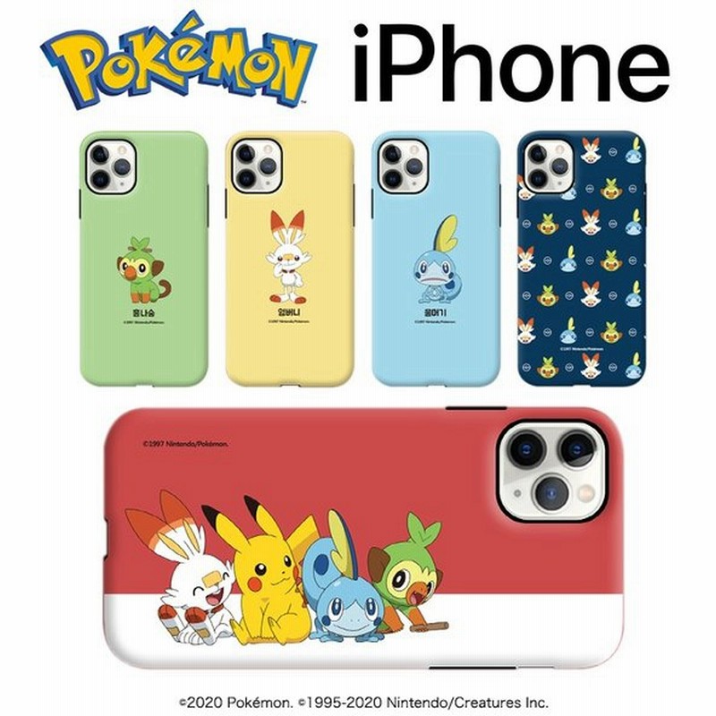 Iphone13 Pro Max ポケットモンスター Iphoneケース Iphone12 Iphone11 Iphonexs Iphonexr Iphonese Iphone8 Iphoneケース スマホケース Galaxyケース 通販 Lineポイント最大0 5 Get Lineショッピング