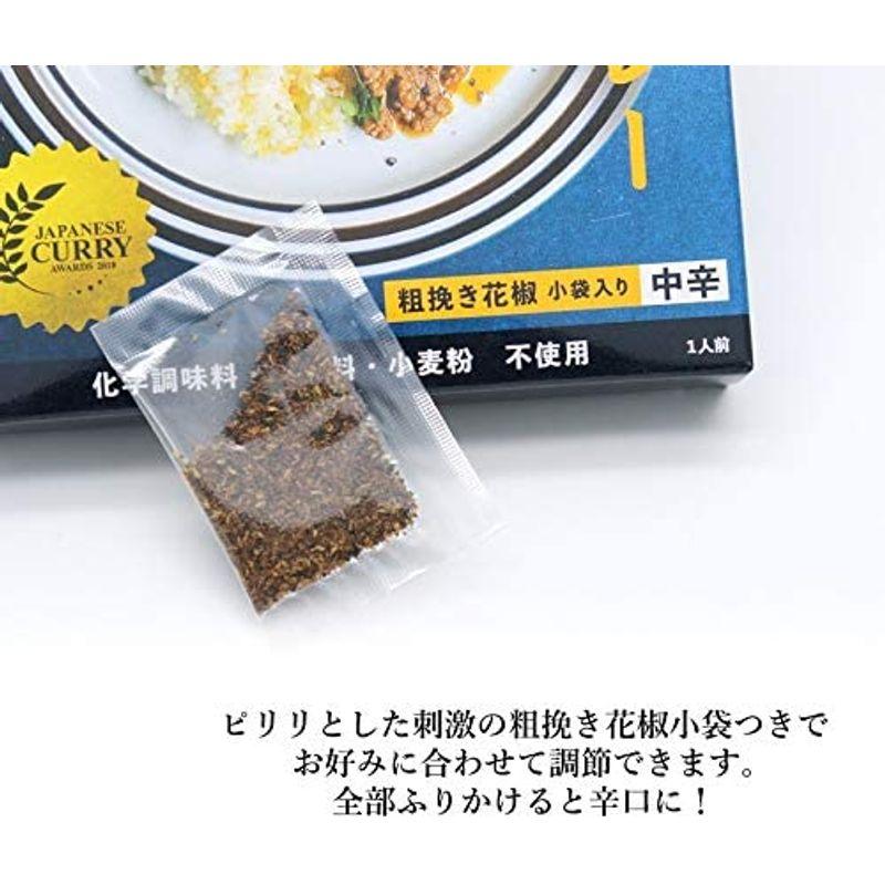 ネゴンボ33監修 ラムキーマカレー 130g ×2個 レトルトカレー