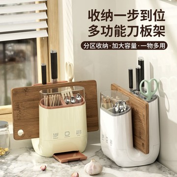 🍴廚房置物架 廚房瀝水架 廚房收納 鍋蓋架 刀架 廚房收納架 砧闆架 菜刀架 刀具架 鍋蓋收納架 廚具收納 刀具收納