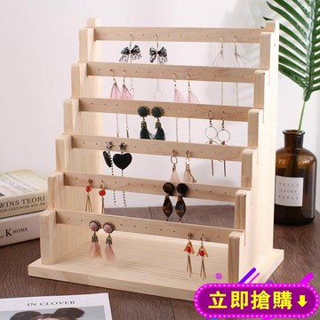便雅耳環架家用耳釘收納首飾架掛耳夾耳飾卡片紙展示道具飾品架子 免運