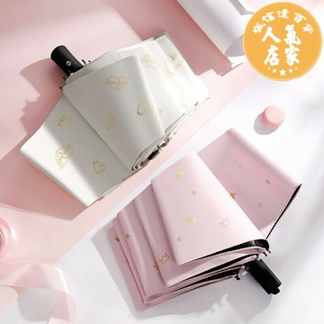 折疊遮陽傘 全自動晴雨傘女男太陽傘防曬防紫外線折疊小清新遮陽傘兩用ins傘