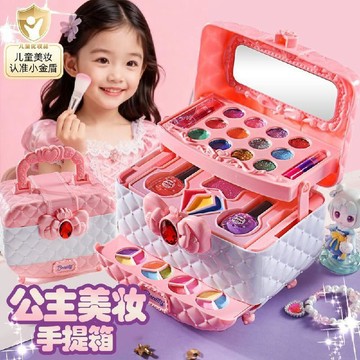 台灣出貨 兒童化妝品玩具套裝 兒童化妝品 家家酒玩具 化妝玩具 無毒化妝品 可水洗 女孩水洗彩妝 生日禮物 兒童彩妝套盒