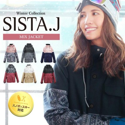 スノーウェア上下セット　レディース　Sサイズ　SISTAR.J