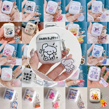台灣出貨🔥AirPods 1/2/3/Pro 2 透明 耳機保護套 送掛件 蘋果 耳機殼 保護殼 情侶防摔殼 生日禮物