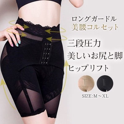 フェレナ リフトガードル & ハッピーライナー & ブラパット