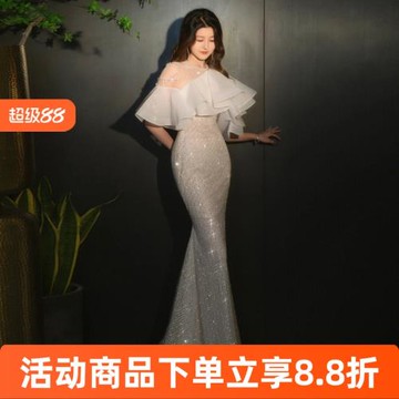 氣質女王晚禮服裙高端奢華名媛宴會派對連衣裙魚尾收腰新娘敬酒服