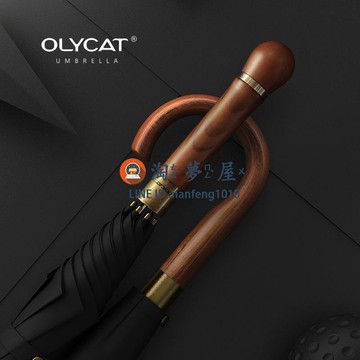 直立傘長柄英倫紳士復古木柄加固結實抗風商務大號防暴雨傘【淘夢屋】